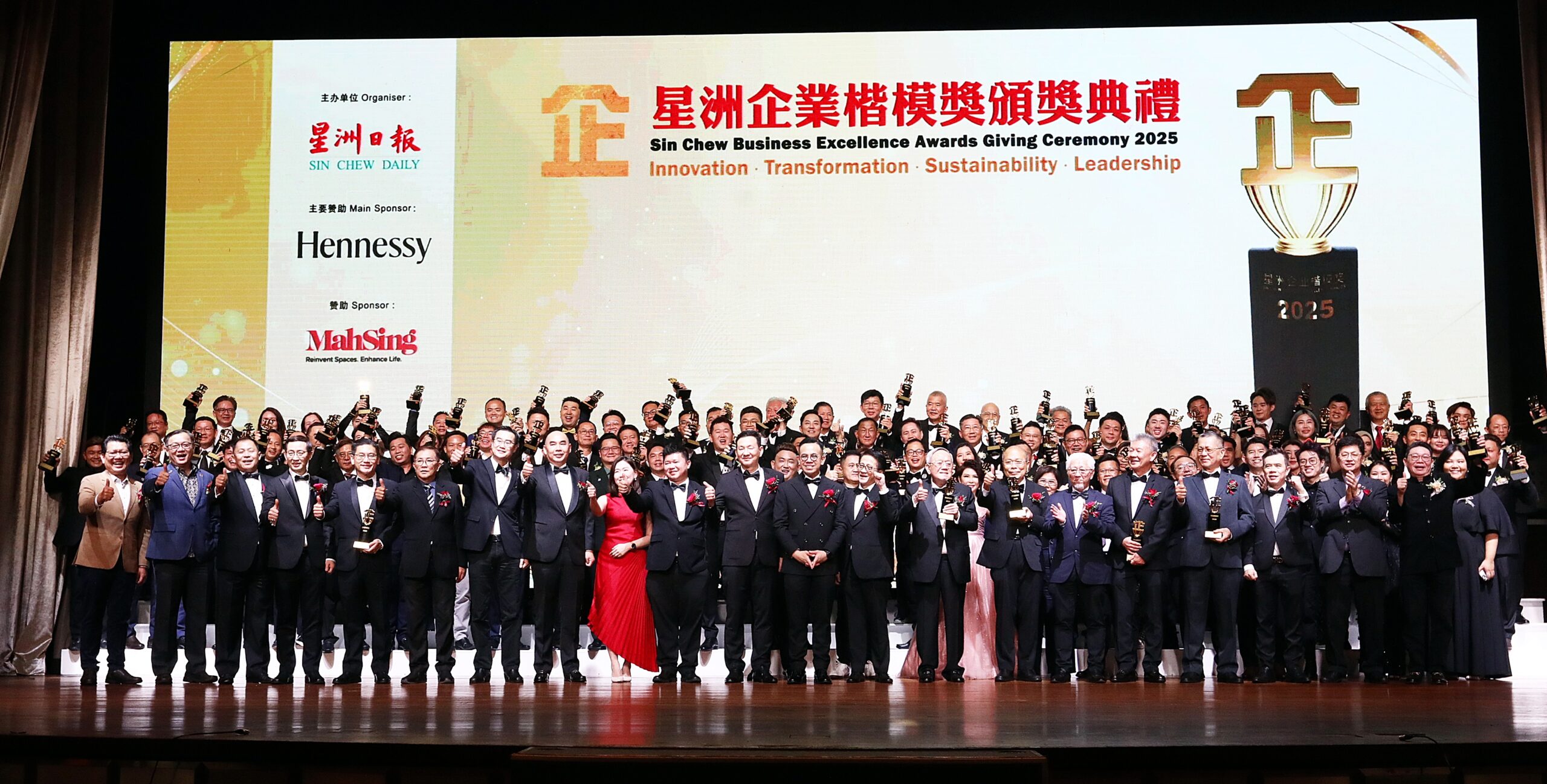 Sin Chew Business Excellence Awards 2025